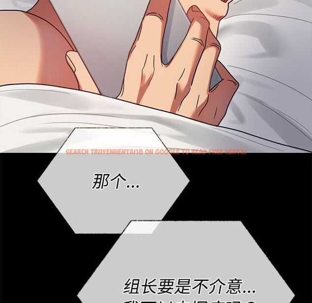 查看漫画完美妻子的背叛/背叛的開始 - 第43話 - sayhentaiz.net中的2542509图片