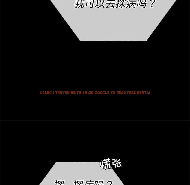 查看漫画完美妻子的背叛/背叛的開始 - 第43話 - sayhentaiz.net中的2542510图片