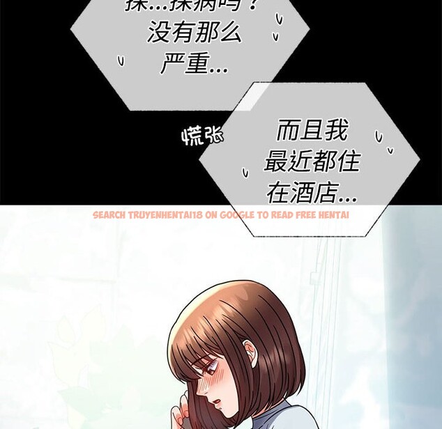 查看漫画完美妻子的背叛/背叛的開始 - 第43話 - sayhentaiz.net中的2542511图片