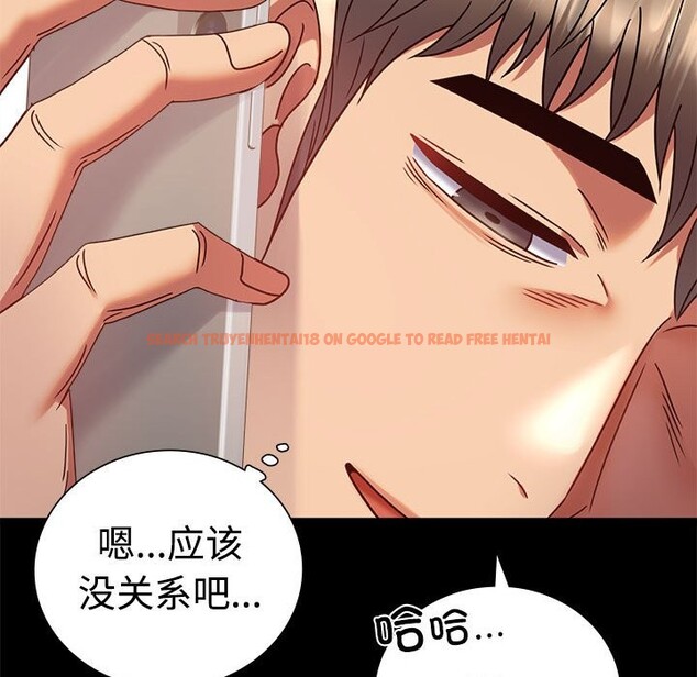 查看漫画完美妻子的背叛/背叛的開始 - 第43話 - sayhentaiz.net中的2542514图片