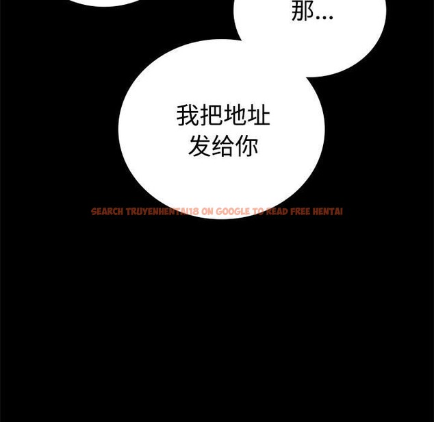 查看漫画完美妻子的背叛/背叛的開始 - 第43話 - sayhentaiz.net中的2542515图片