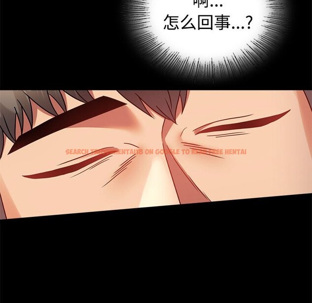 查看漫画完美妻子的背叛/背叛的開始 - 第43話 - sayhentaiz.net中的2542521图片