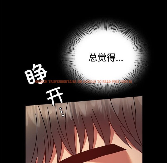 查看漫画完美妻子的背叛/背叛的開始 - 第43話 - sayhentaiz.net中的2542522图片