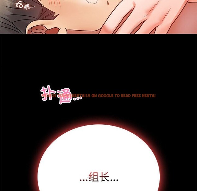 查看漫画完美妻子的背叛/背叛的開始 - 第43話 - sayhentaiz.net中的2542531图片