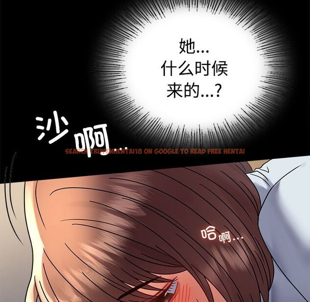 查看漫画完美妻子的背叛/背叛的開始 - 第44話 - sayhentaiz.net中的2573459图片