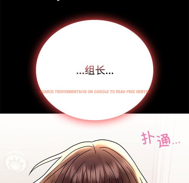 查看漫画完美妻子的背叛/背叛的開始 - 第44話 - sayhentaiz.net中的2573461图片