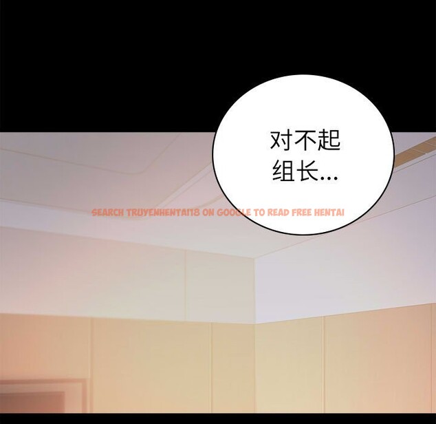 查看漫画完美妻子的背叛/背叛的開始 - 第44話 - sayhentaiz.net中的2573467图片