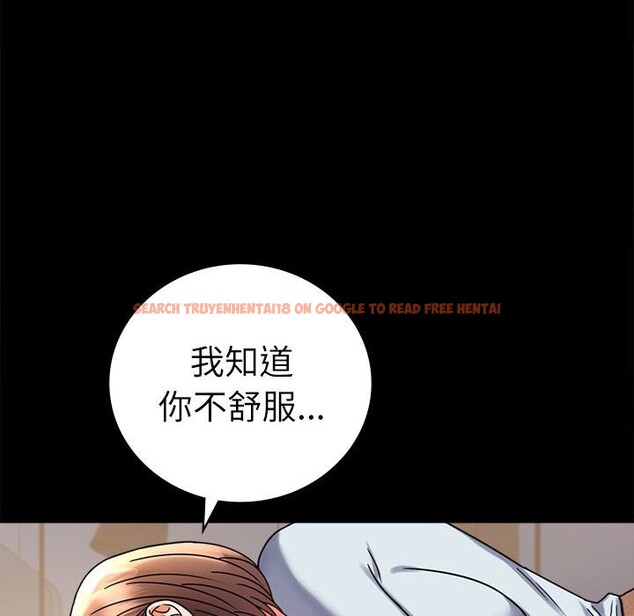 查看漫画完美妻子的背叛/背叛的開始 - 第44話 - sayhentaiz.net中的2573468图片