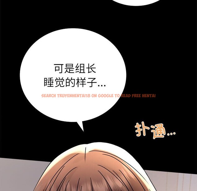 查看漫画完美妻子的背叛/背叛的開始 - 第44話 - sayhentaiz.net中的2573470图片