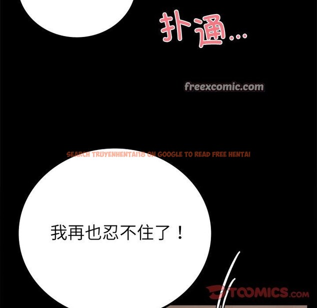 查看漫画完美妻子的背叛/背叛的開始 - 第44話 - sayhentaiz.net中的2573475图片