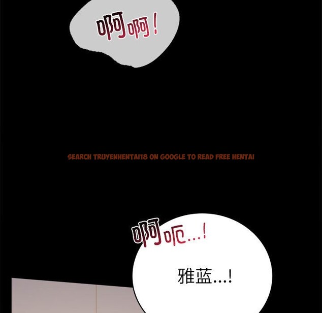 查看漫画完美妻子的背叛/背叛的開始 - 第44話 - sayhentaiz.net中的2573477图片