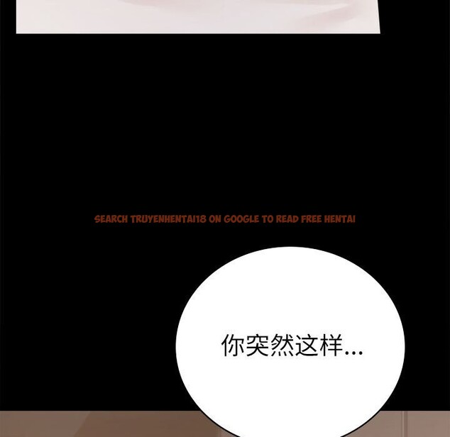 查看漫画完美妻子的背叛/背叛的開始 - 第44話 - sayhentaiz.net中的2573479图片