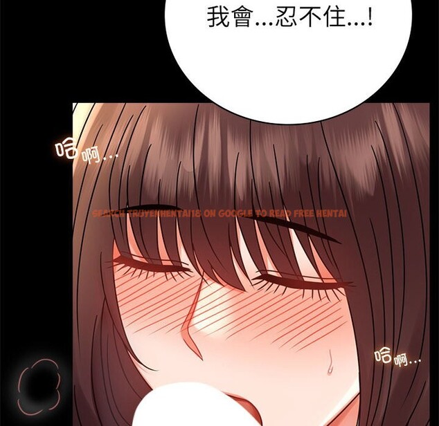 查看漫画完美妻子的背叛/背叛的開始 - 第44話 - sayhentaiz.net中的2573482图片