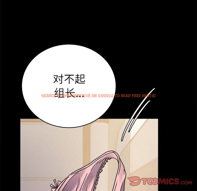 查看漫画完美妻子的背叛/背叛的開始 - 第44話 - sayhentaiz.net中的2573484图片