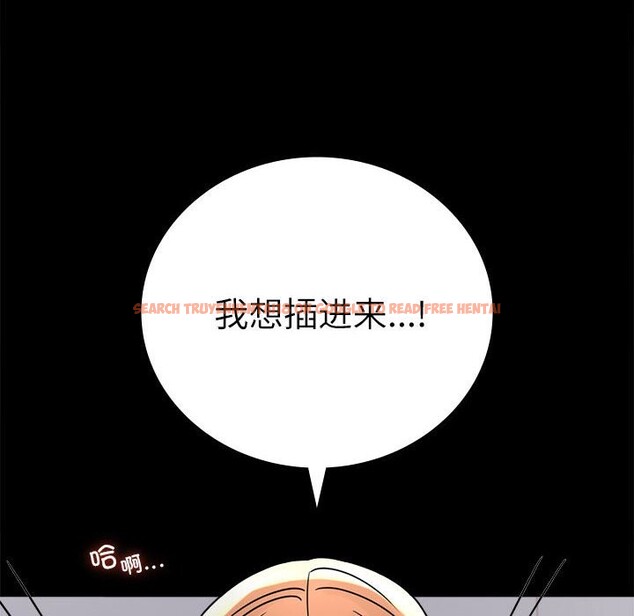 查看漫画完美妻子的背叛/背叛的開始 - 第44話 - sayhentaiz.net中的2573486图片