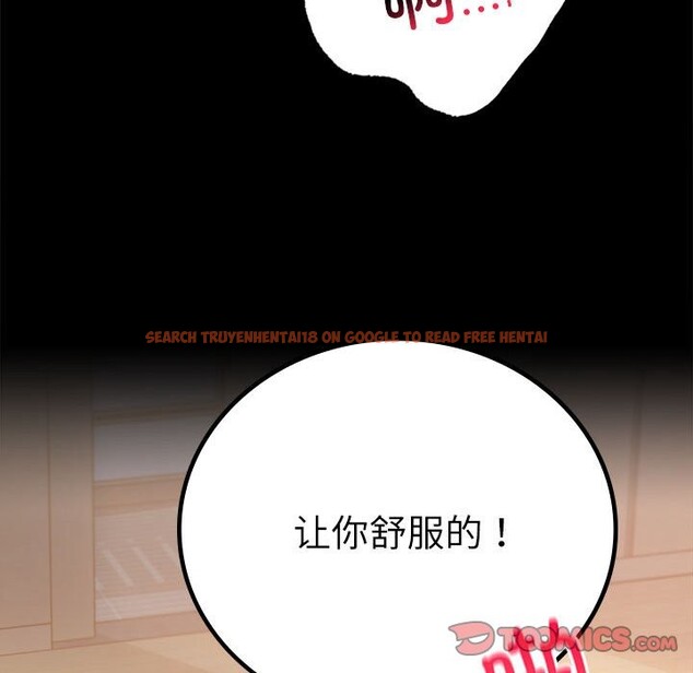 查看漫画完美妻子的背叛/背叛的開始 - 第44話 - sayhentaiz.net中的2573493图片