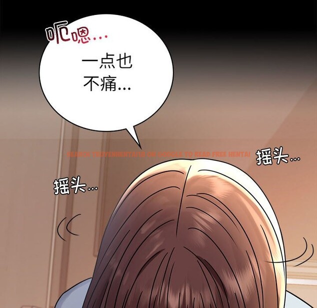 查看漫画完美妻子的背叛/背叛的開始 - 第44話 - sayhentaiz.net中的2573500图片