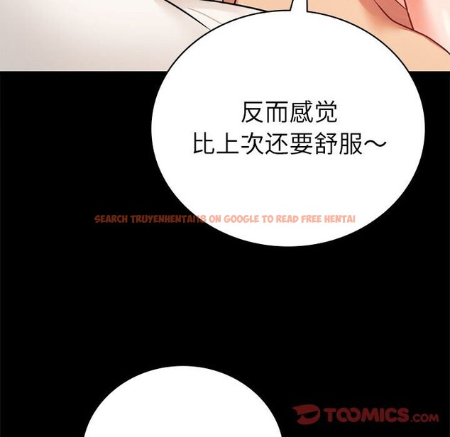 查看漫画完美妻子的背叛/背叛的開始 - 第44話 - sayhentaiz.net中的2573502图片