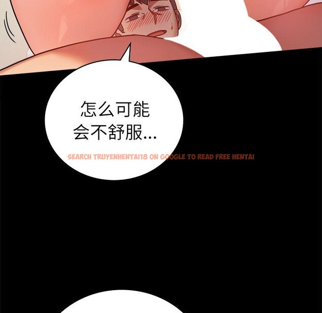 查看漫画完美妻子的背叛/背叛的開始 - 第44話 - sayhentaiz.net中的2573504图片