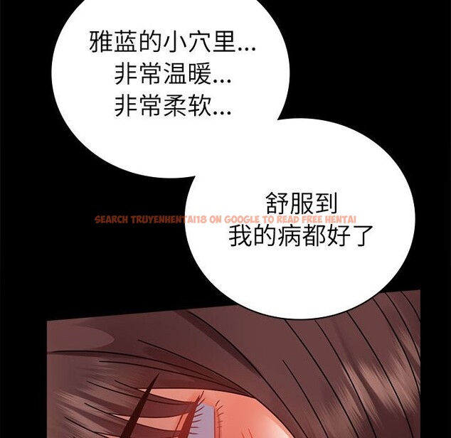 查看漫画完美妻子的背叛/背叛的開始 - 第44話 - sayhentaiz.net中的2573505图片