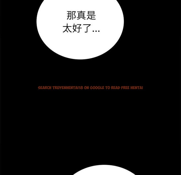 查看漫画完美妻子的背叛/背叛的開始 - 第44話 - sayhentaiz.net中的2573507图片