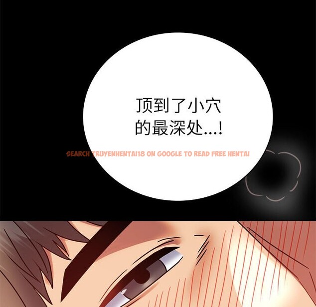 查看漫画完美妻子的背叛/背叛的開始 - 第44話 - sayhentaiz.net中的2573515图片