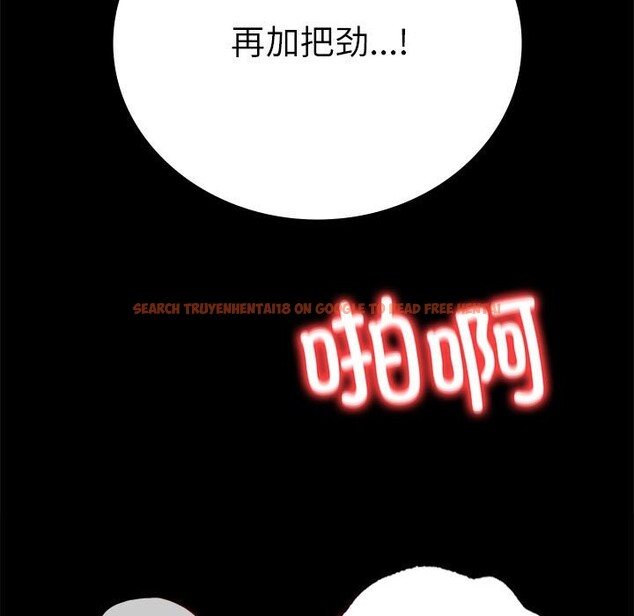 查看漫画完美妻子的背叛/背叛的開始 - 第44話 - sayhentaiz.net中的2573524图片
