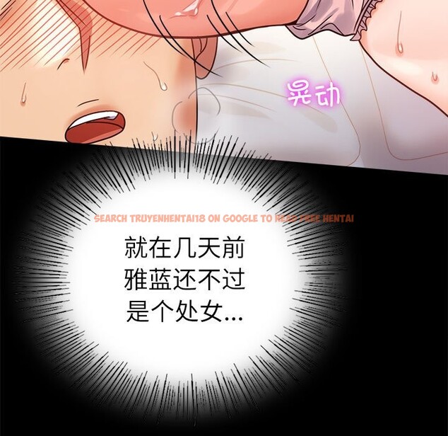 查看漫画完美妻子的背叛/背叛的開始 - 第44話 - sayhentaiz.net中的2573526图片
