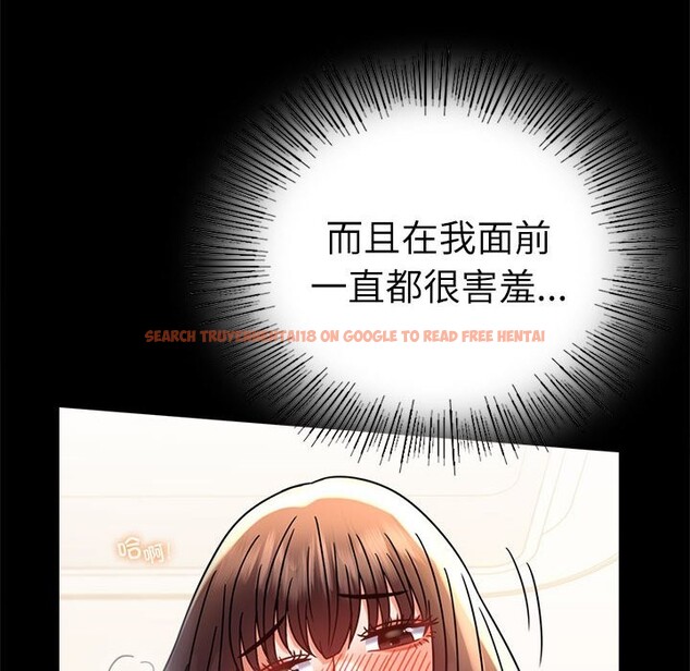 查看漫画完美妻子的背叛/背叛的開始 - 第44話 - sayhentaiz.net中的2573527图片