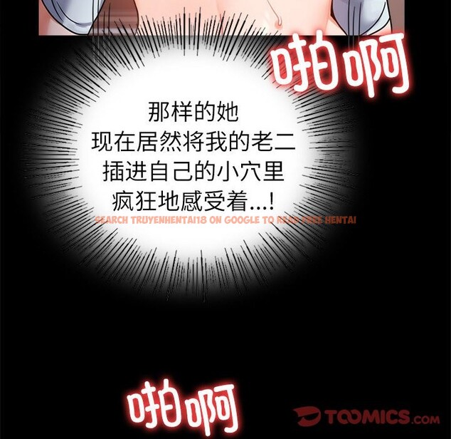 查看漫画完美妻子的背叛/背叛的開始 - 第44話 - sayhentaiz.net中的2573529图片