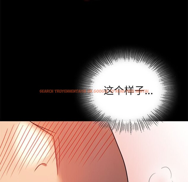 查看漫画完美妻子的背叛/背叛的開始 - 第44話 - sayhentaiz.net中的2573530图片