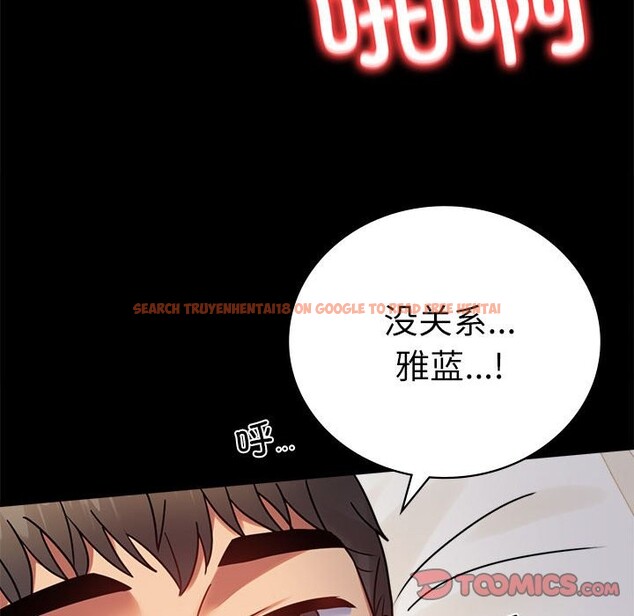 查看漫画完美妻子的背叛/背叛的開始 - 第44話 - sayhentaiz.net中的2573547图片