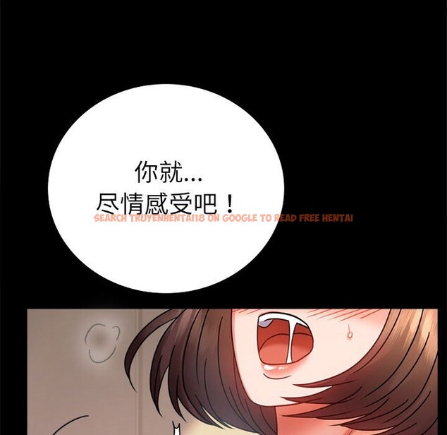 查看漫画完美妻子的背叛/背叛的開始 - 第44話 - sayhentaiz.net中的2573549图片