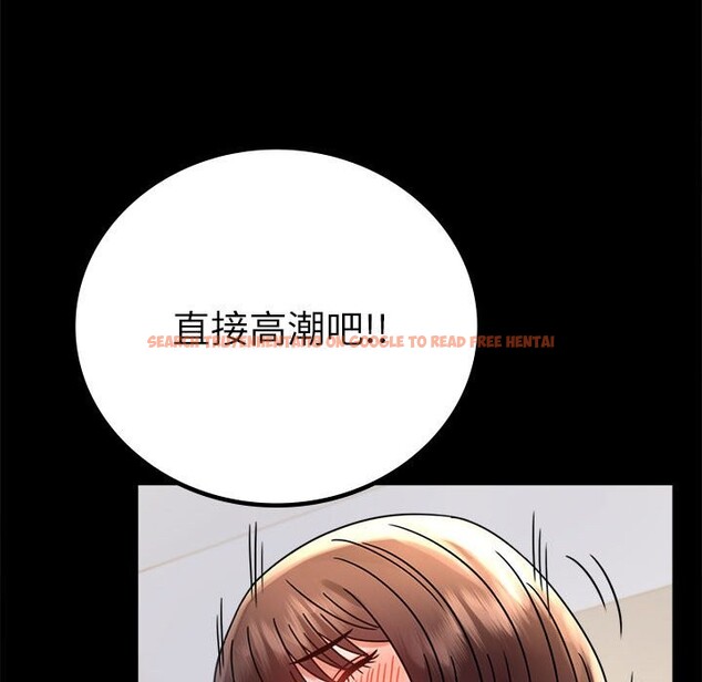 查看漫画完美妻子的背叛/背叛的開始 - 第44話 - sayhentaiz.net中的2573557图片