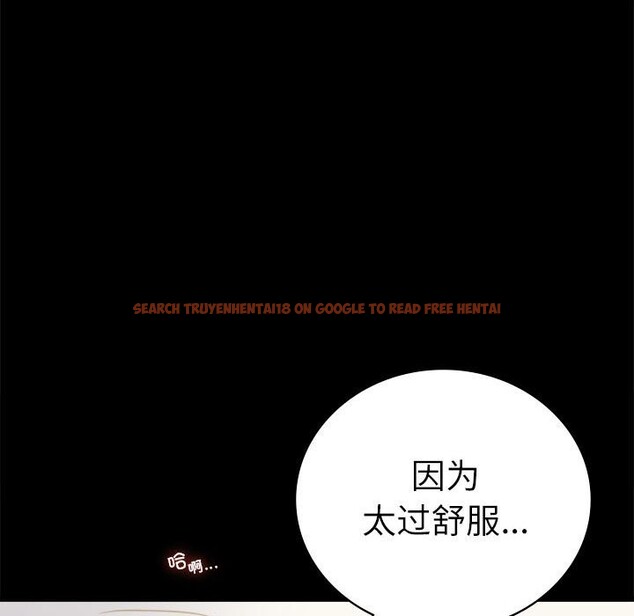 查看漫画完美妻子的背叛/背叛的開始 - 第44話 - sayhentaiz.net中的2573566图片