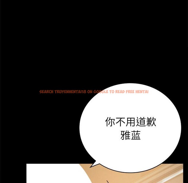 查看漫画完美妻子的背叛/背叛的開始 - 第44話 - sayhentaiz.net中的2573569图片
