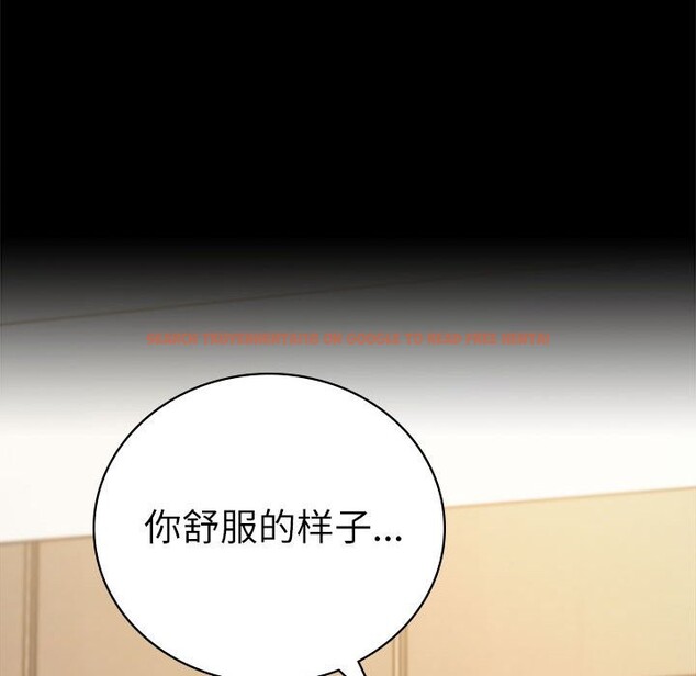 查看漫画完美妻子的背叛/背叛的開始 - 第44話 - sayhentaiz.net中的2573572图片