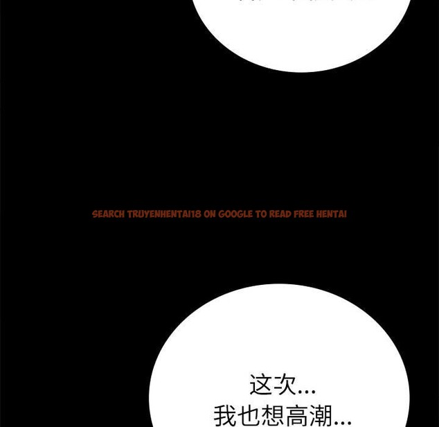 查看漫画完美妻子的背叛/背叛的開始 - 第44話 - sayhentaiz.net中的2573575图片