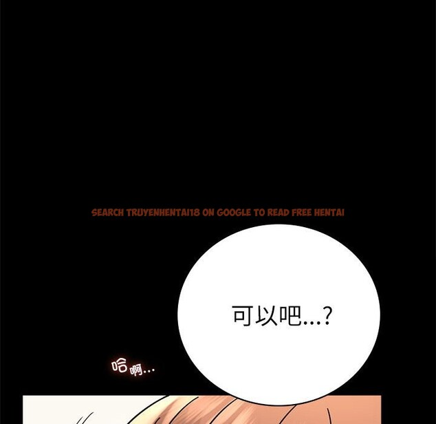 查看漫画完美妻子的背叛/背叛的開始 - 第44話 - sayhentaiz.net中的2573578图片