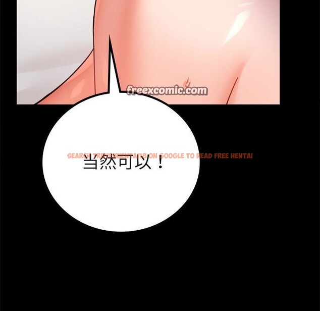 查看漫画完美妻子的背叛/背叛的開始 - 第44話 - sayhentaiz.net中的2573580图片