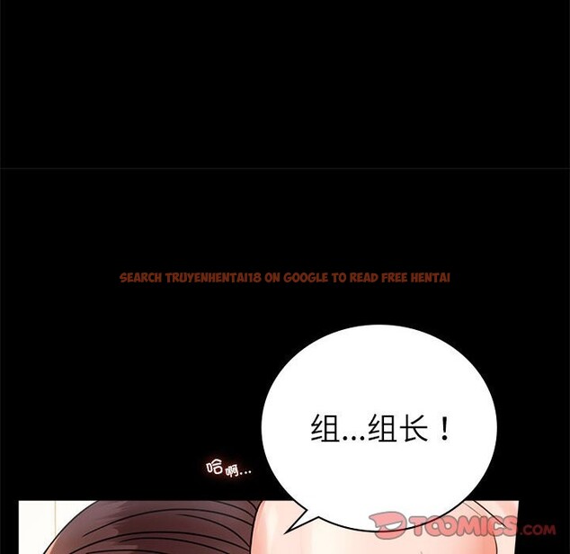 查看漫画完美妻子的背叛/背叛的開始 - 第44話 - sayhentaiz.net中的2573592图片