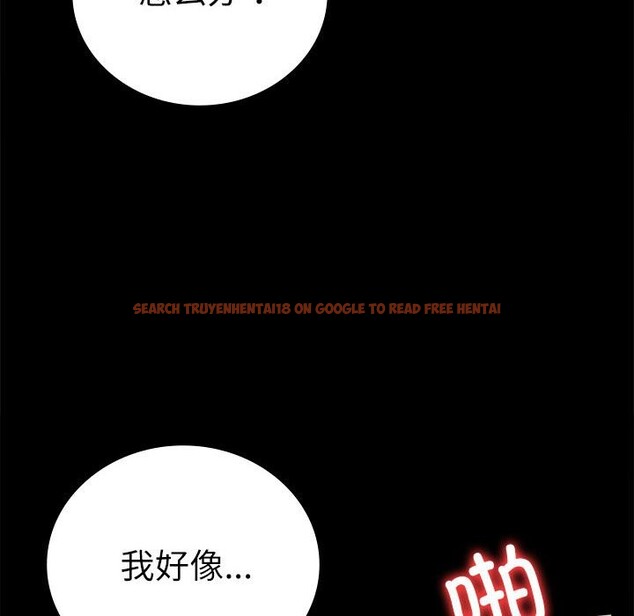 查看漫画完美妻子的背叛/背叛的開始 - 第44話 - sayhentaiz.net中的2573594图片