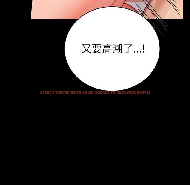 查看漫画完美妻子的背叛/背叛的開始 - 第44話 - sayhentaiz.net中的2573596图片