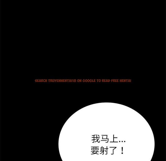 查看漫画完美妻子的背叛/背叛的開始 - 第44話 - sayhentaiz.net中的2573599图片