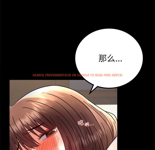 查看漫画完美妻子的背叛/背叛的開始 - 第44話 - sayhentaiz.net中的2573602图片