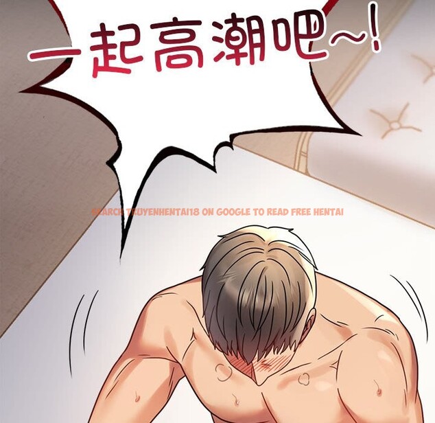 查看漫画完美妻子的背叛/背叛的開始 - 第44話 - sayhentaiz.net中的2573605图片