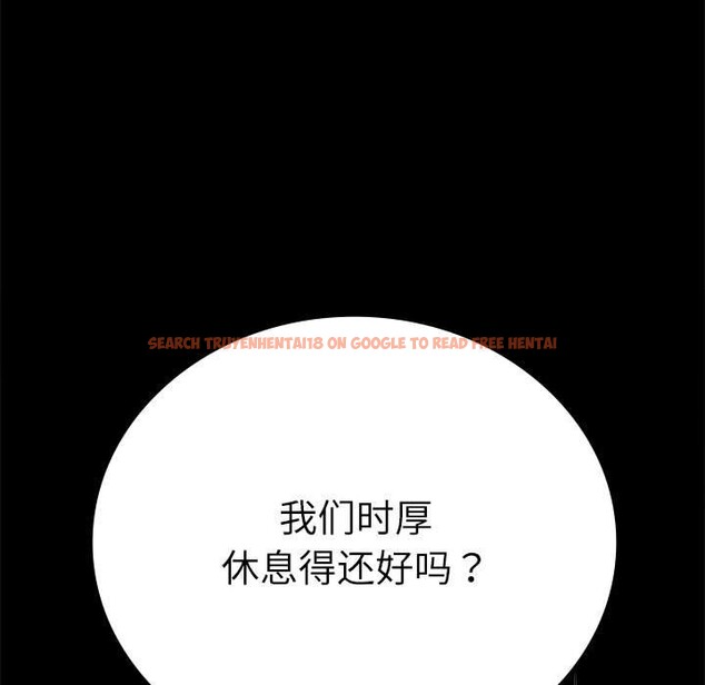 查看漫画完美妻子的背叛/背叛的開始 - 第44話 - sayhentaiz.net中的2573615图片