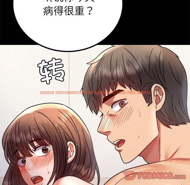 查看漫画完美妻子的背叛/背叛的開始 - 第44話 - sayhentaiz.net中的2573619图片