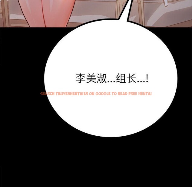 查看漫画完美妻子的背叛/背叛的開始 - 第44話 - sayhentaiz.net中的2573626图片