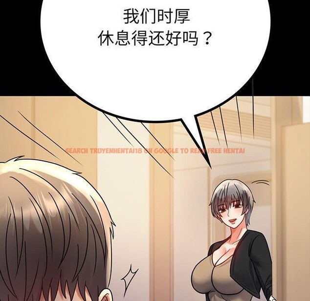 查看漫画完美妻子的背叛/背叛的開始 - 第45話 - sayhentaiz.net中的2605189图片